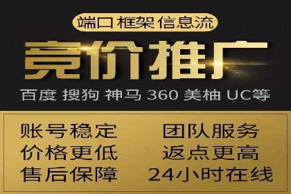 sem代运营机构助力企业逆袭的背后故事